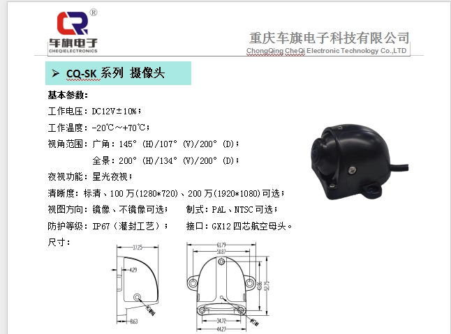 20240705140853195-微信截图_20240705135933