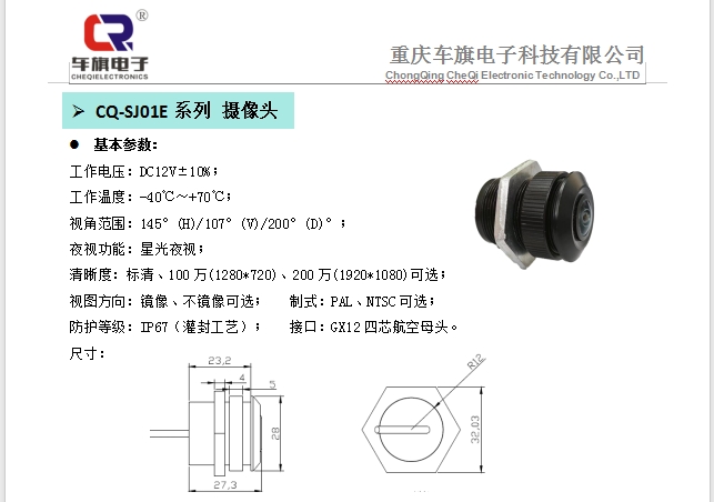 20240705140853287-微信截图_20240705135733