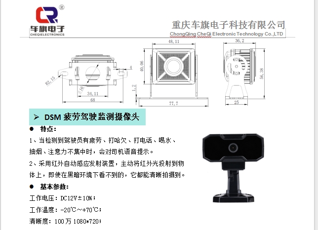 20240705140853615-微信截图_20240705135958