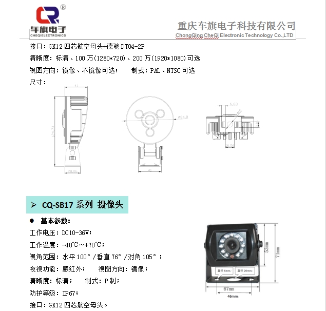 20240705140854998-微信截图_20240705135712