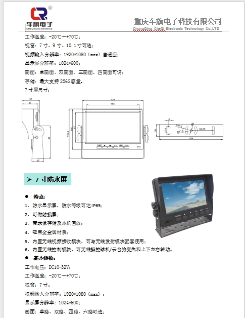 20240705140855602-微信截图_20240705140415