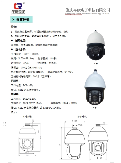 20240705140856847-微信截图_20240705140140
