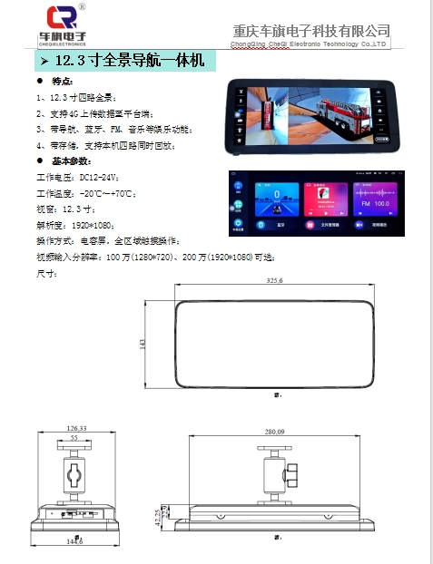 20240705140856950-微信截图_20240705140612