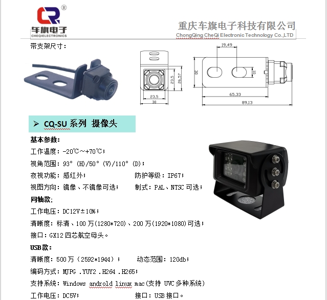 20240705140857477-微信截图_20240705135842