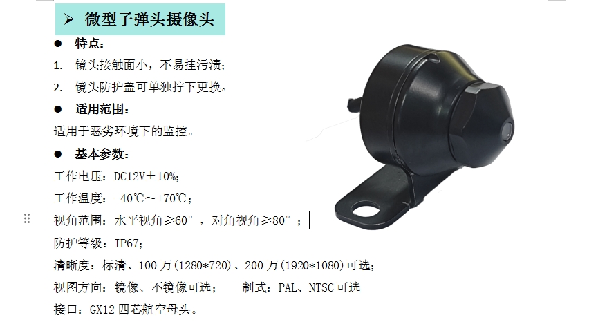 20240705140857666-微信截图_20240705135439