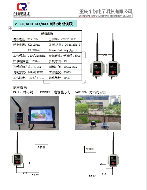 20240705140857726-微信截图_20240705140200