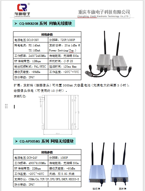 20240705140857741-微信截图_20240705140254