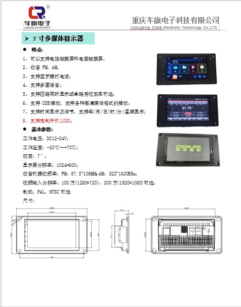 20240705140857860-微信截图_20240705140426