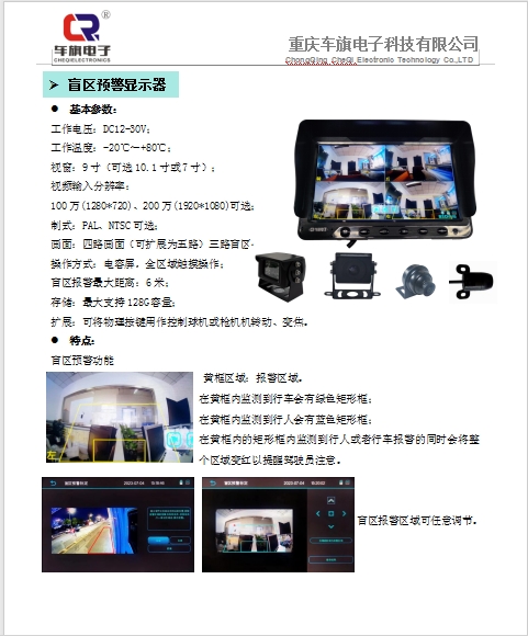 20240705140858100-微信截图_20240705140437