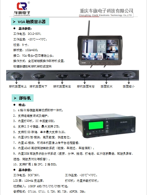 20240705140858341-微信截图_20240705140459