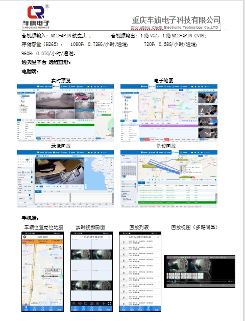 20240705140858353-微信截图_20240705140550