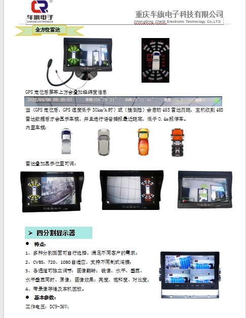 20240705140858448-微信截图_20240705140402