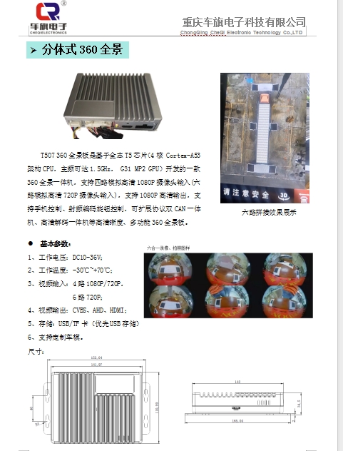 20240705140858518-微信截图_20240705140633