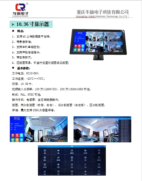 20240705140858666-微信截图_20240705140656