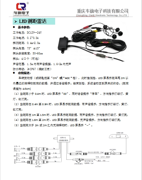 20240705140858776-微信截图_20240705140719