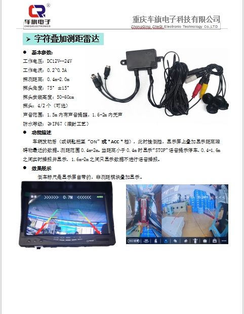 20240705140858826-微信截图_20240705140728
