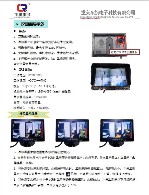 20240705140858915-微信截图_20240705140351