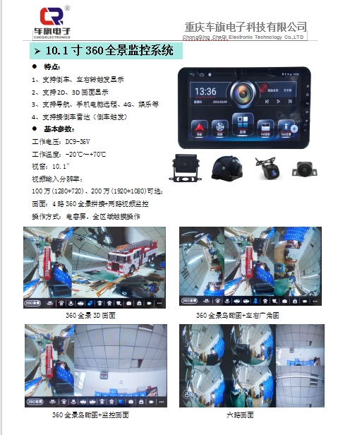 20240705140859370-微信截图_20240705140602