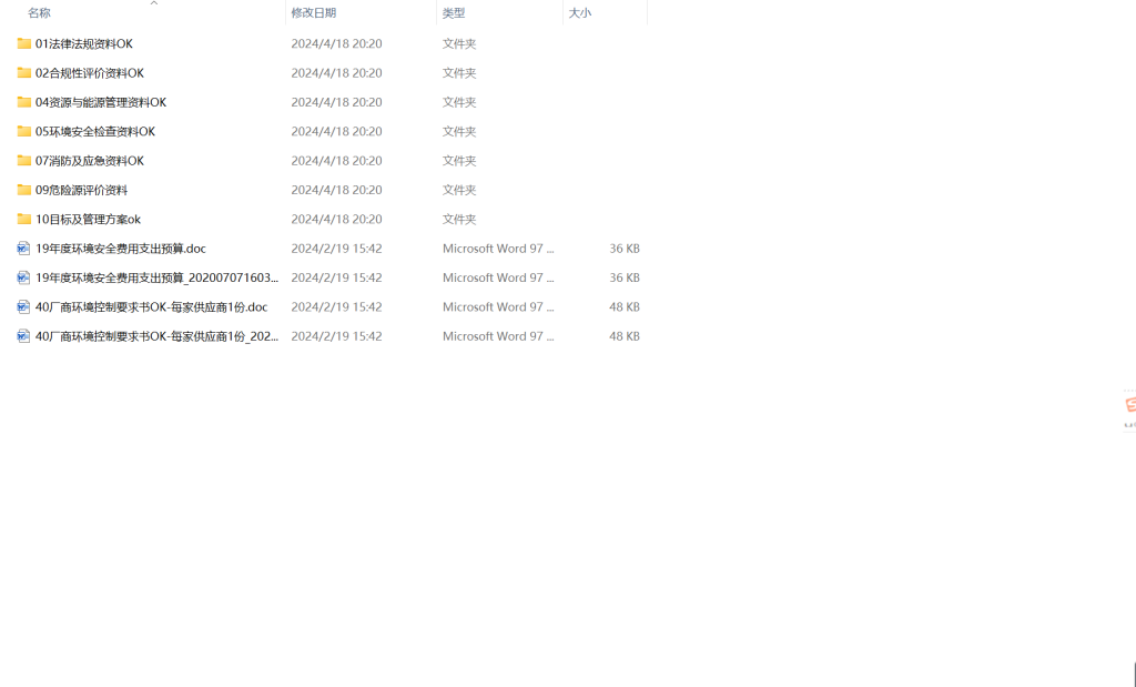 20240707133132332-03