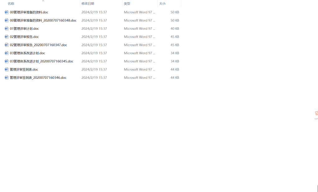 20240707133132714-04