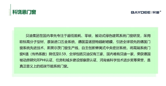 20240708091320859-微信截图_20240708091036