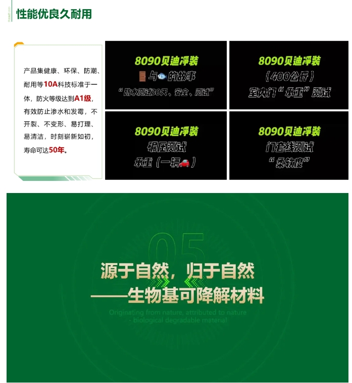 20240708091328766-微信截图_20240708091154