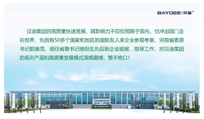 20240708091331766-微信截图_20240708090955