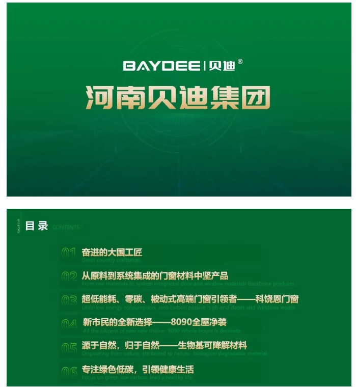 20240708091334535-微信截图_20240708090846