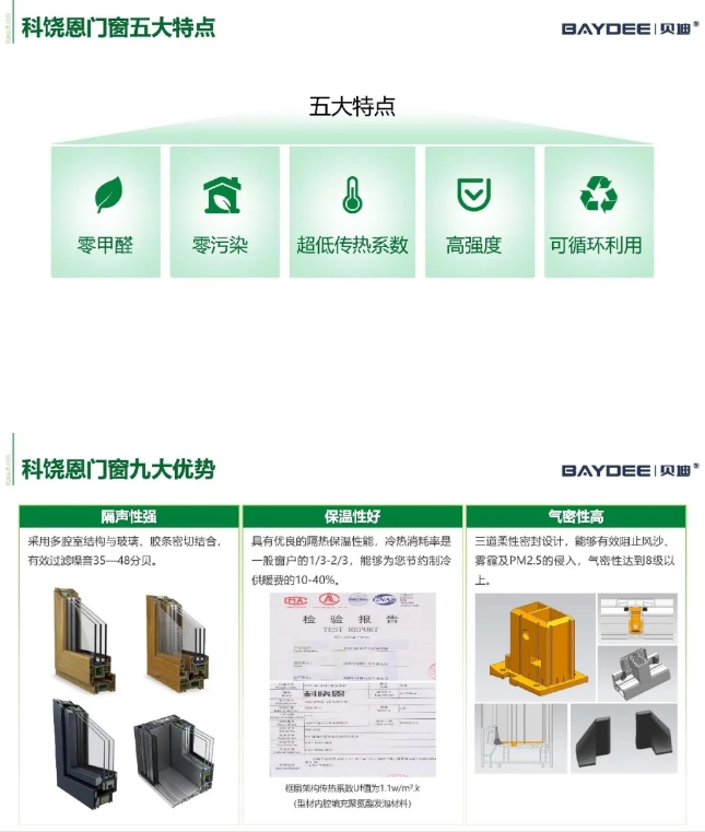 20240708091338620-微信截图_20240708091100