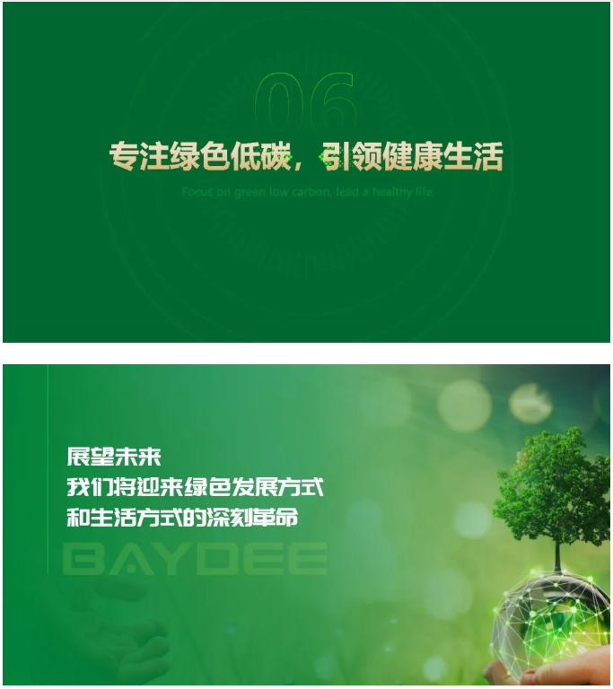 20240708091338915-微信截图_20240708091215