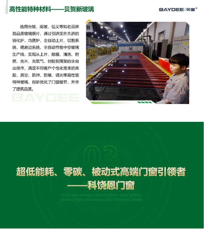 20240708091341130-微信截图_20240708091028