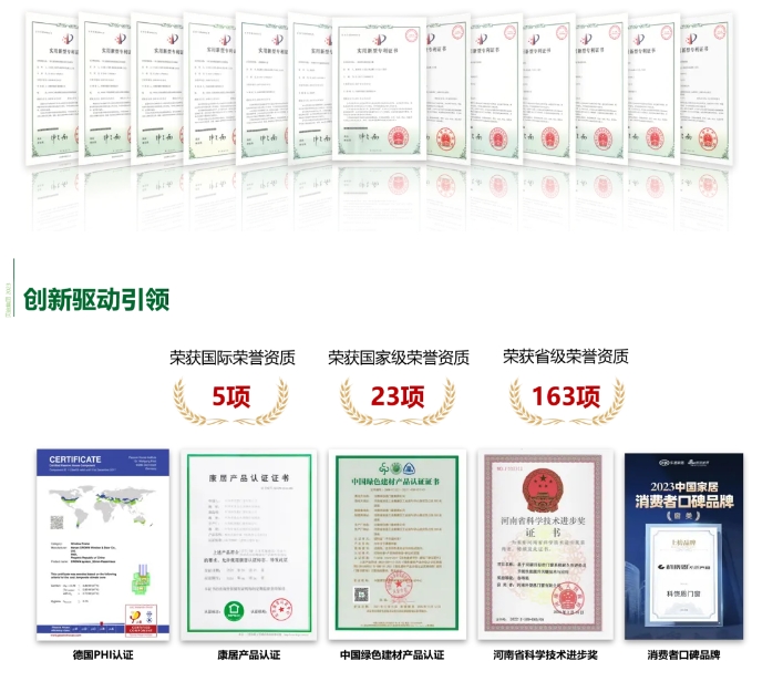 20240708091343337-微信截图_20240708090941