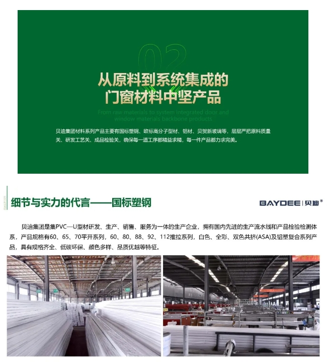 20240708091343379-微信截图_20240708091005