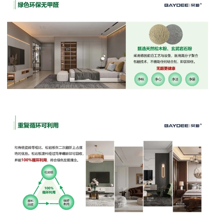 20240708091343653-微信截图_20240708091143