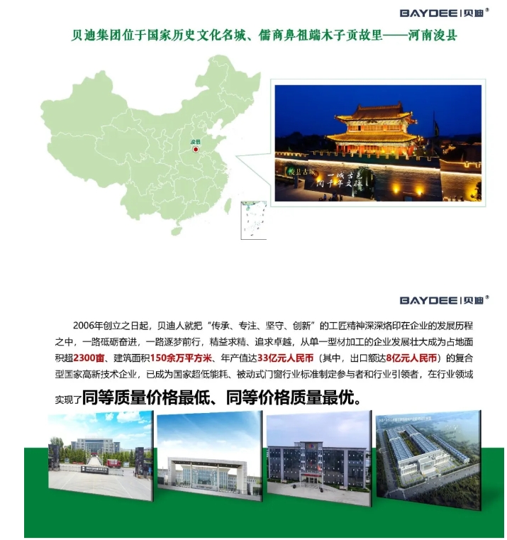 20240708091343798-微信截图_20240708090907