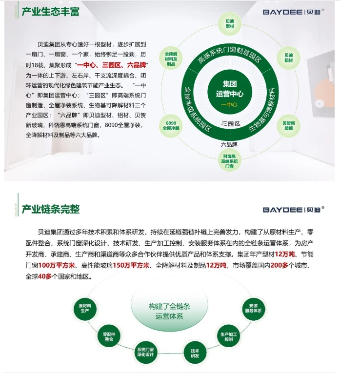 20240708091343951-微信截图_20240708090924