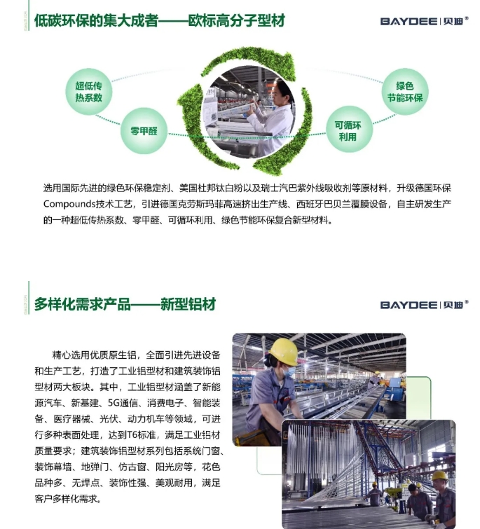 20240708091344276-微信截图_20240708091018