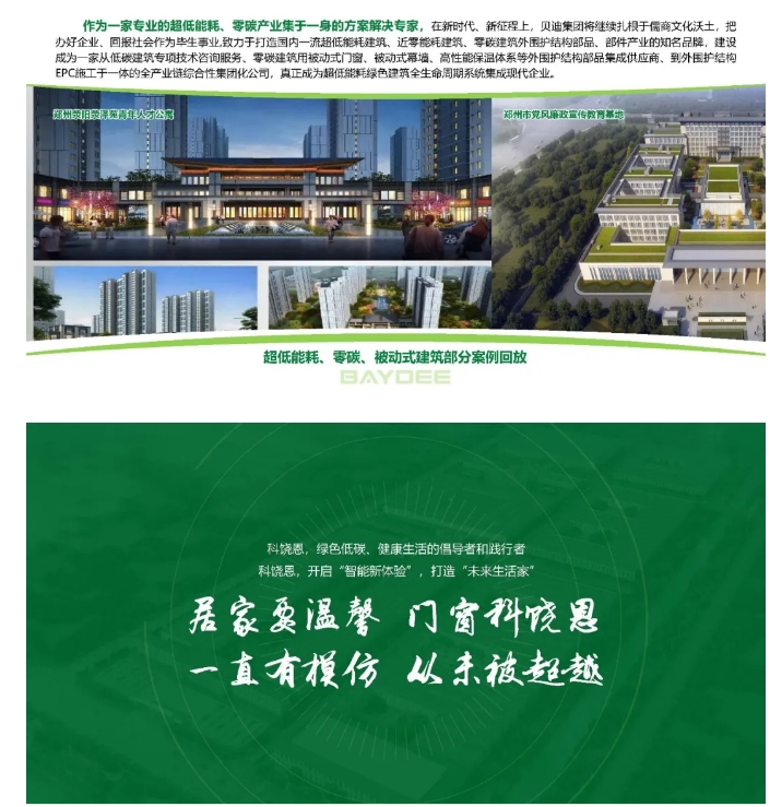 20240708091344352-微信截图_20240708091224