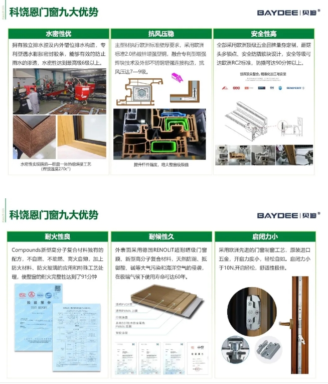 20240708091344713-微信截图_20240708091117