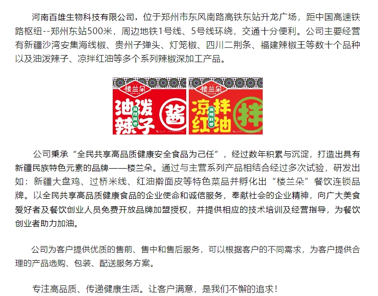 20240708092523611-微信截图_20240708092443