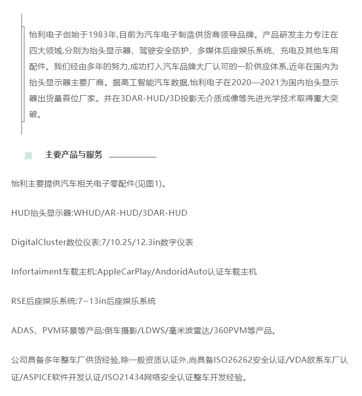 20240708092841979-微信截图_20240708092758