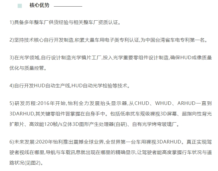 20240708092842398-微信截图_20240708092817