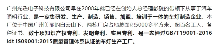 20240708093100662-微信截图_20240708092927