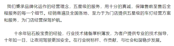 20240708093101461-微信截图_20240708093011