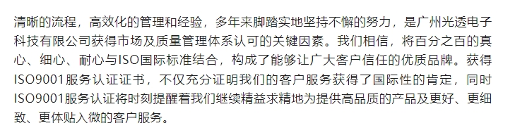 20240708093101538-微信截图_20240708093017