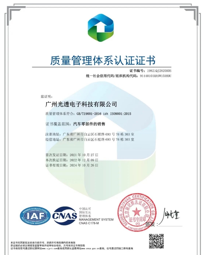 20240708093102798-微信截图_20240708093006