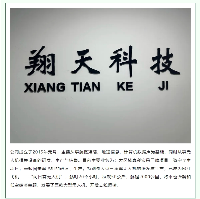 20240708093151498-微信截图_20240708093039