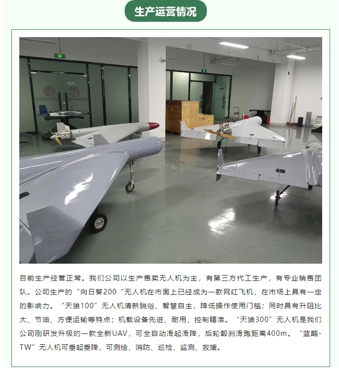 20240708093153401-微信截图_20240708093117