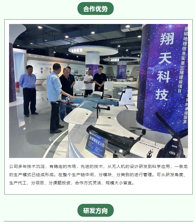 20240708093153697-微信截图_20240708093050