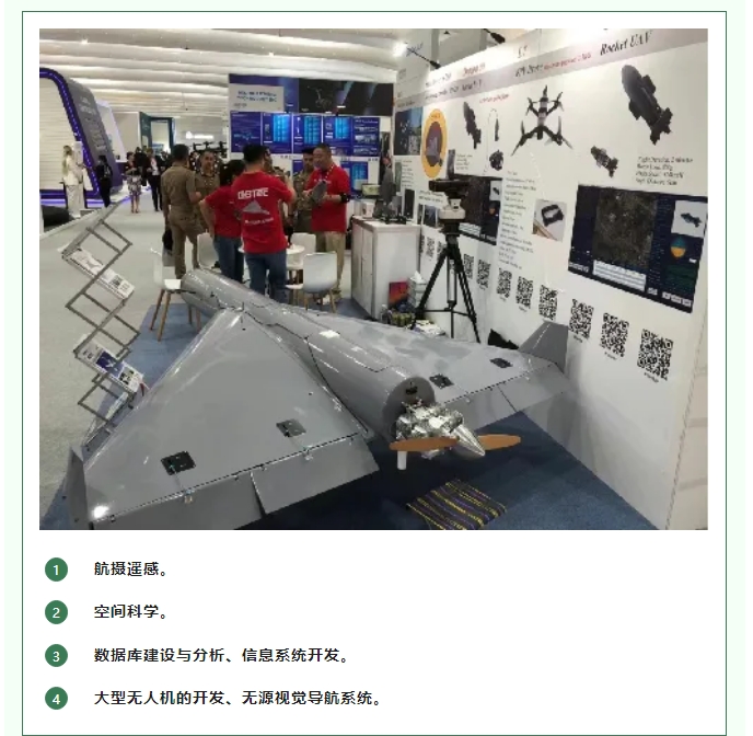 20240708093153907-微信截图_20240708093100